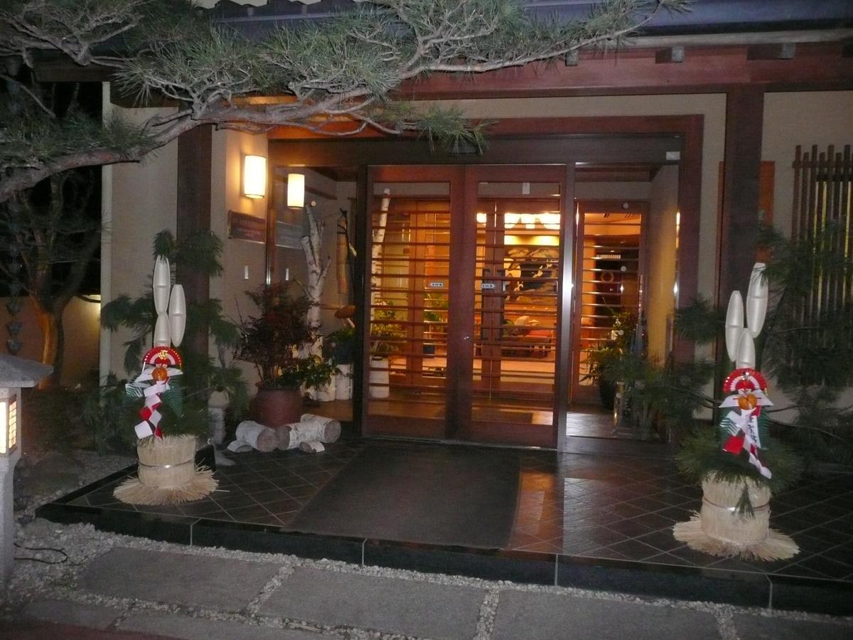 Bouzantei Kotobuki Hotel Ueda Exterior foto